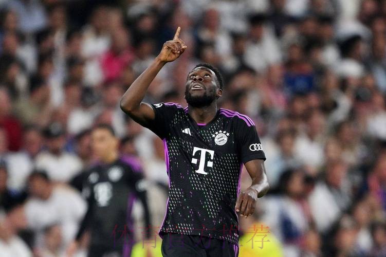 马卡-阿方索-戴维斯仍没有与拜仁续约 皇马正关注